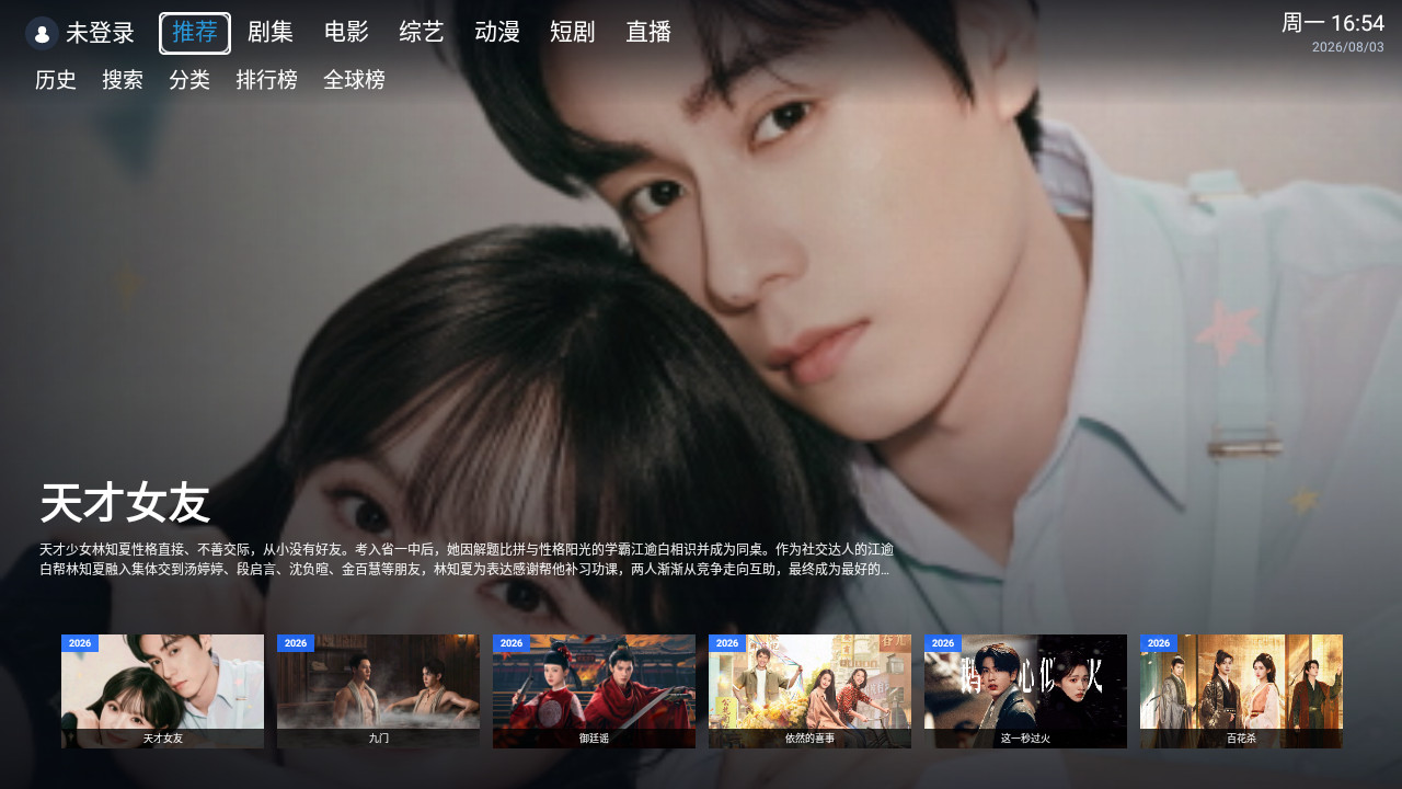 咕噜咕噜TV