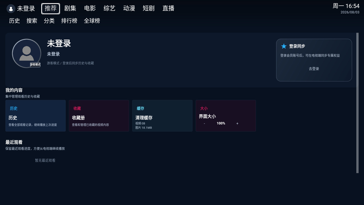 咕噜咕噜TV