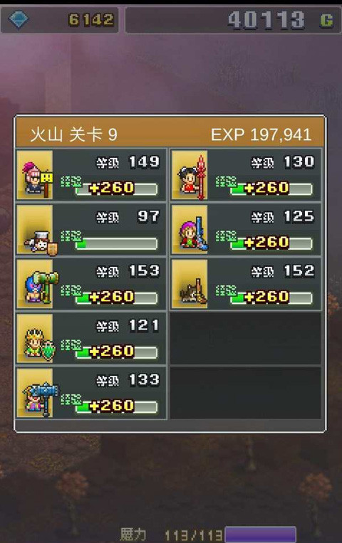 魔法师大冒险汉化版