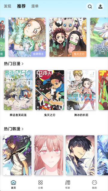 懒漫画lanmanga