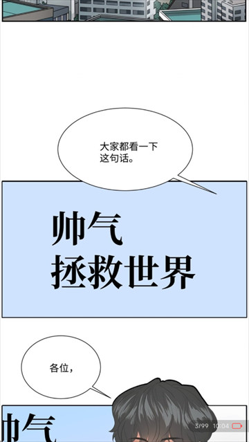 懒漫画lanmanga