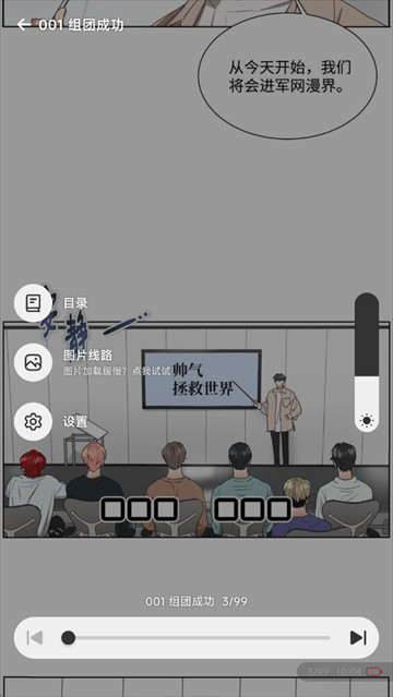 懒漫画lanmanga
