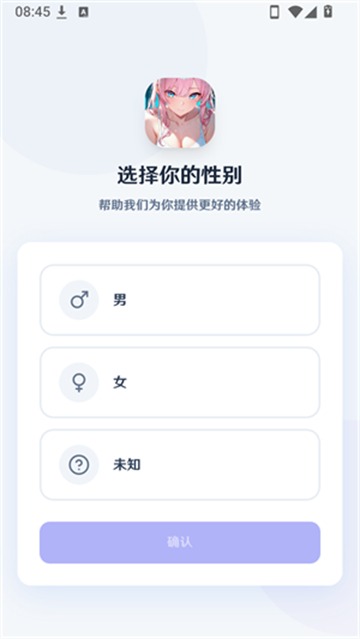 幻语ai聊天截图1
