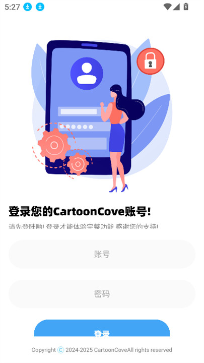 cartooncove模型库截图3