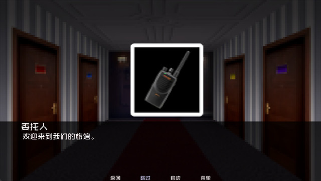 怪物调解员中文版