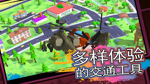 像素人世界模拟手机版截图3