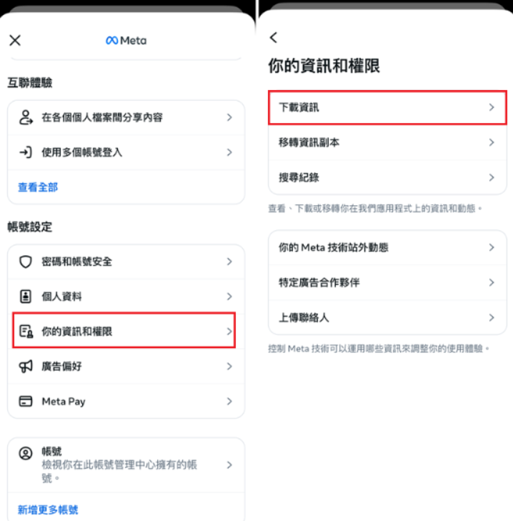 Instagram怎么看浏览记录图文教程