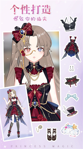 明星公主换装日记截图0