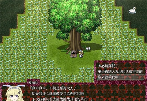 黑暗灵魂汉化版截图1