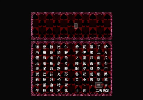 黑暗灵魂汉化版截图2