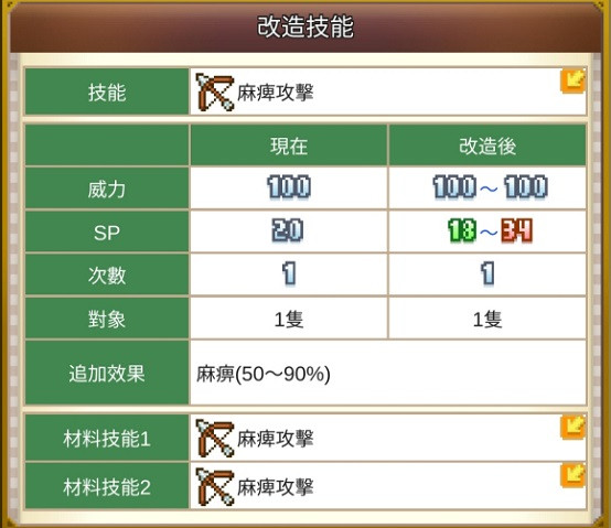 欢喜大冒险物语汉化版