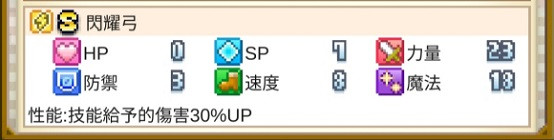 欢喜大冒险物语汉化版