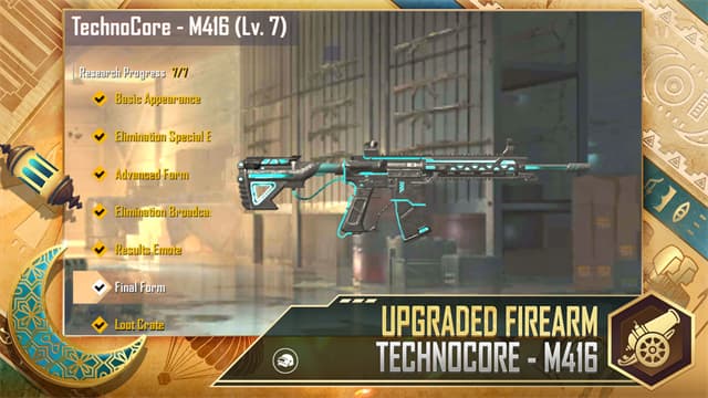 和平精英低配版截图4