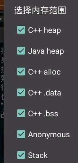 gg修改器中文版
