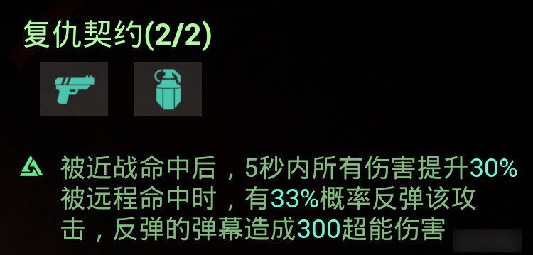 游戏攻略5