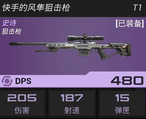 轮回保险公司rip