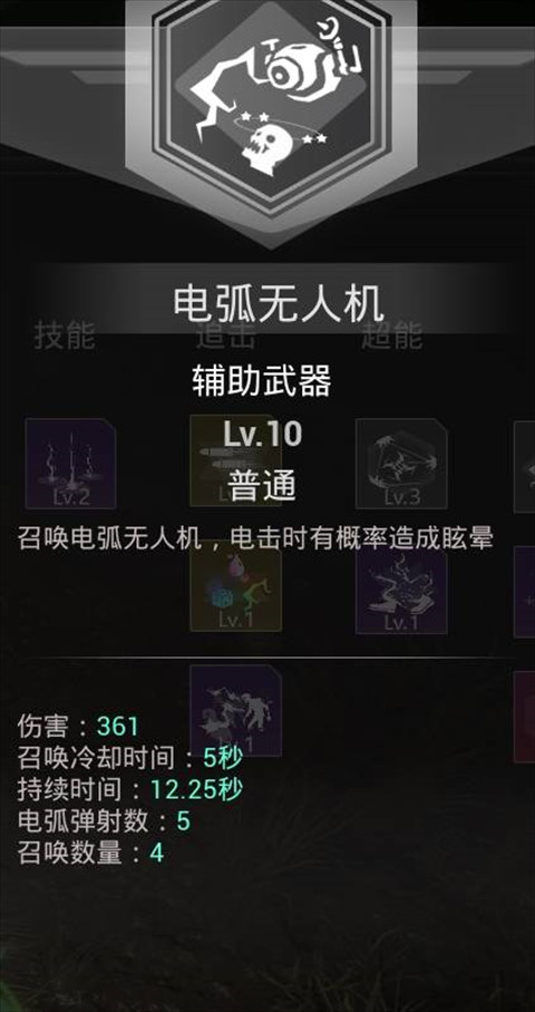 轮回保险公司rip