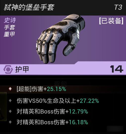 游戏攻略4