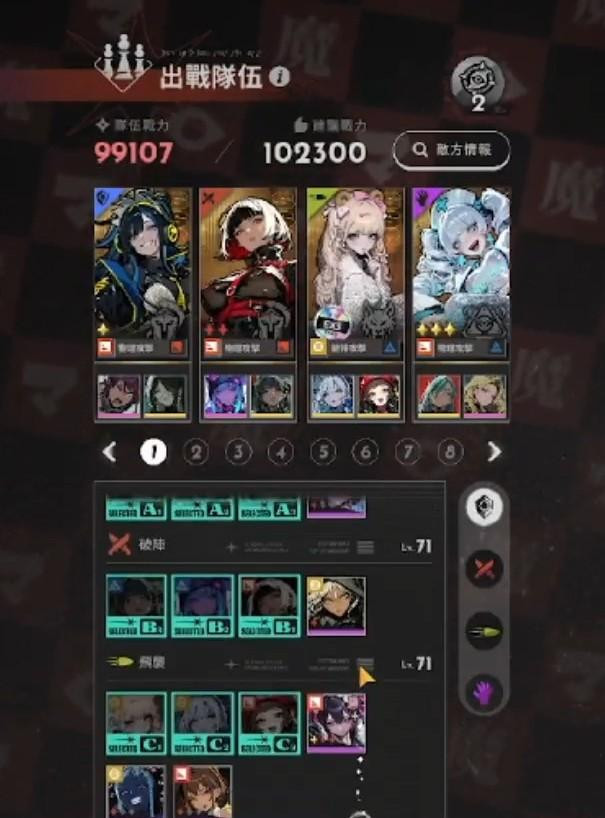 魔女之夜erolabs