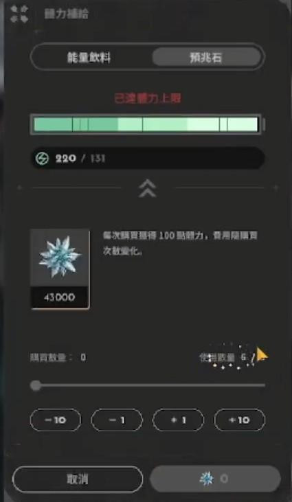 魔女之夜erolabs