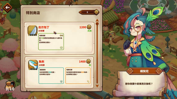 猫娘小厨移植版