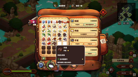 猫娘小厨移植版