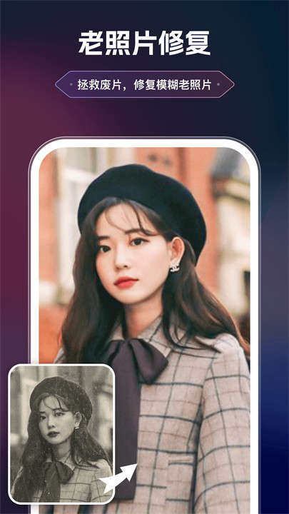 美漫相机免费版截图2