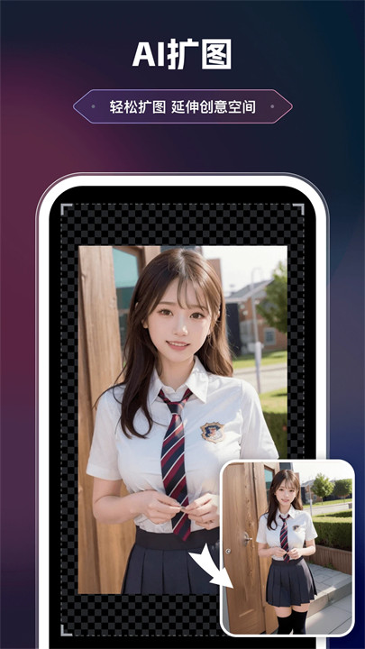 美漫相机免费版截图0