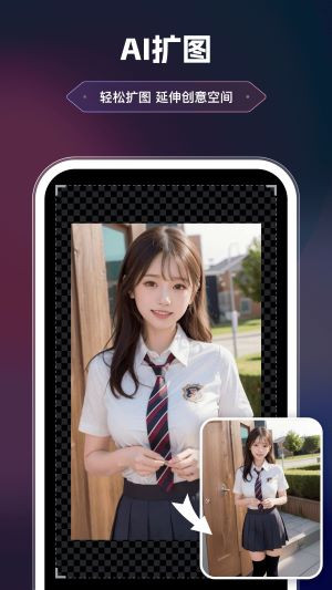 美漫相机免费版