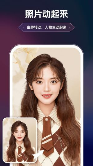 美漫相机免费版