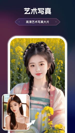 美漫相机免费版