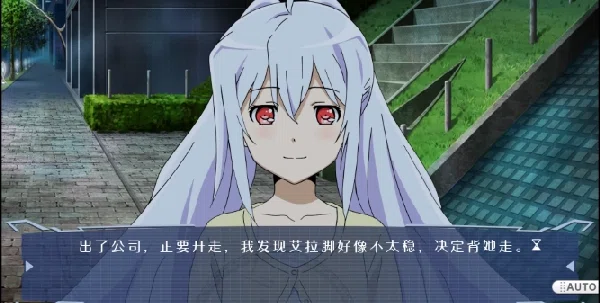 可塑性记忆移植版