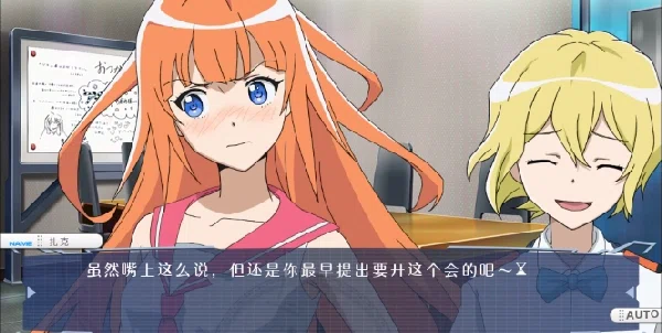 可塑性记忆移植版