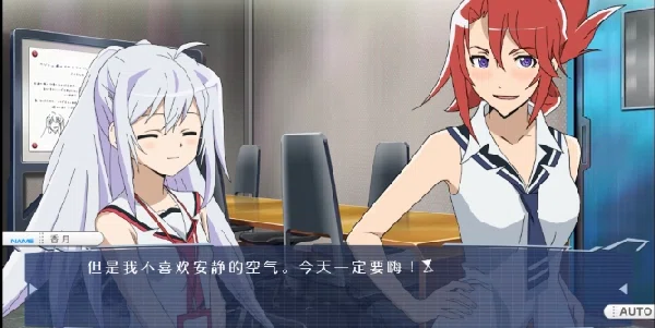 可塑性记忆移植版