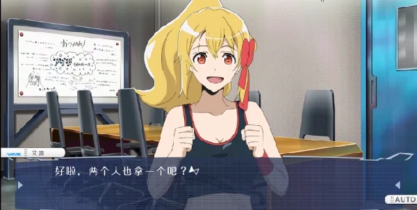 可塑性记忆移植版
