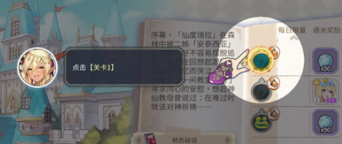 樱境物语手游