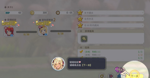 樱境物语手游
