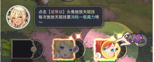 樱境物语手游