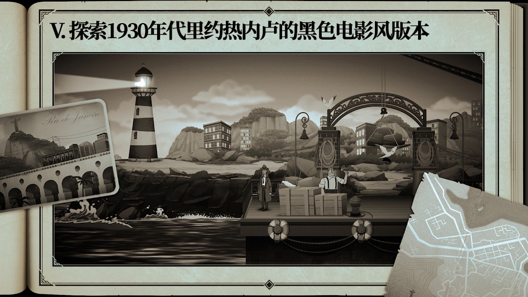 布拉斯库巴斯的死后委托手机版截图2
