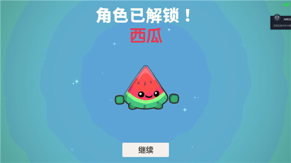 随动回旋镖免费版