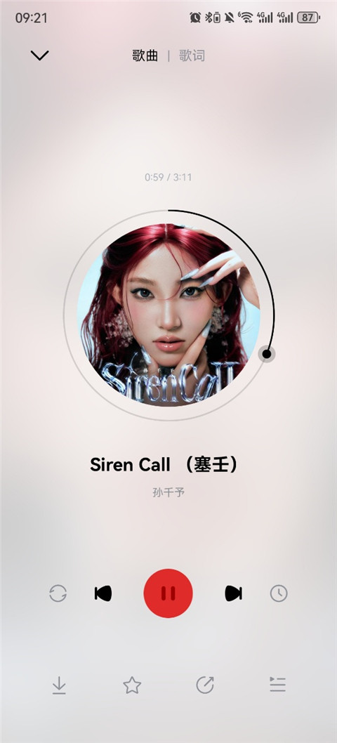 千千静听百度音乐版