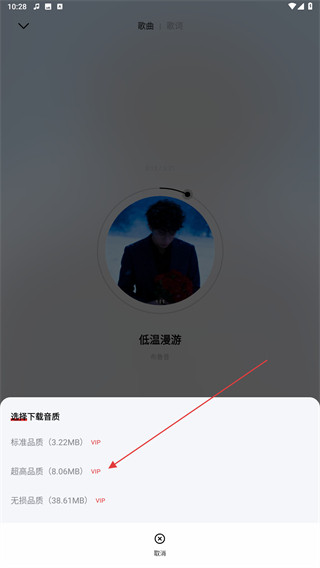 千千静听百度音乐版