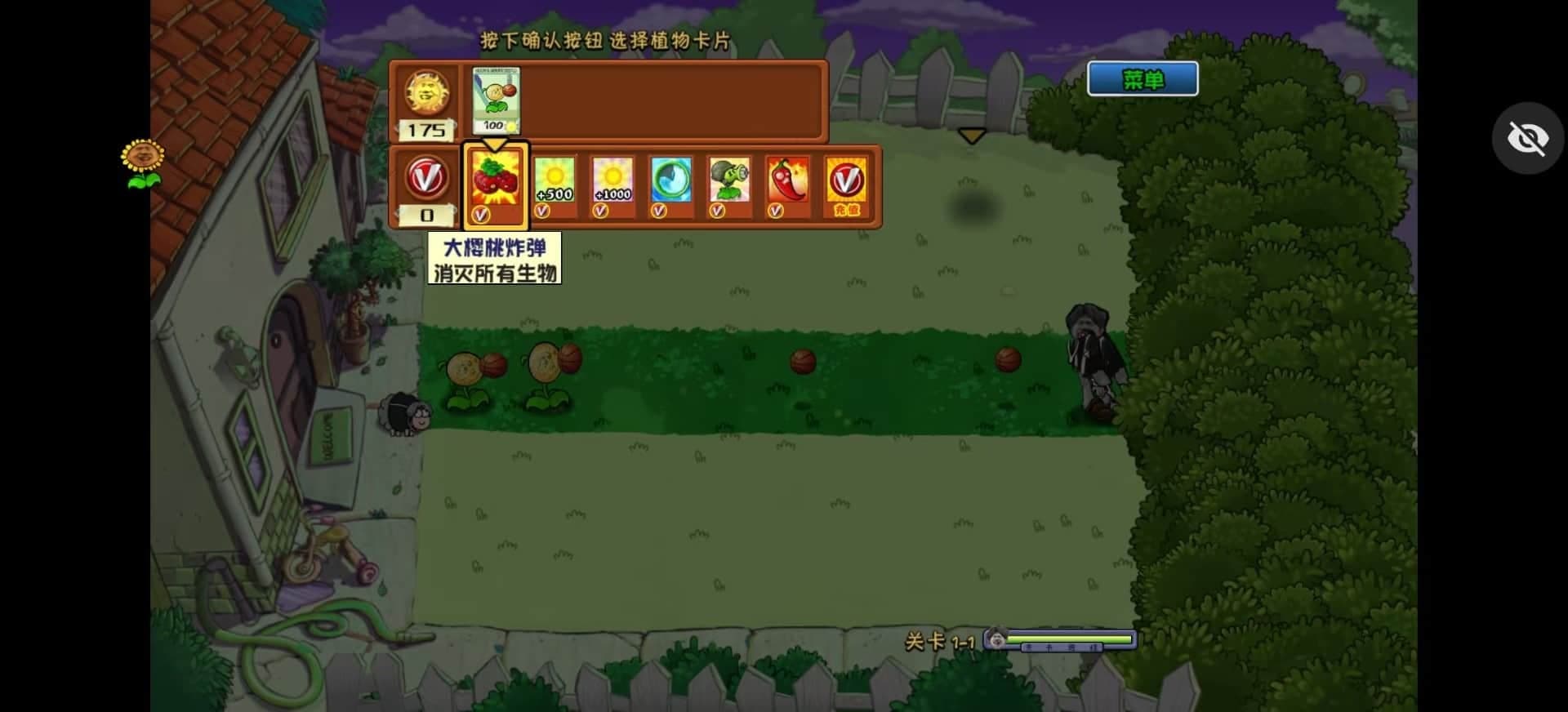 ikun大战黑子截图1