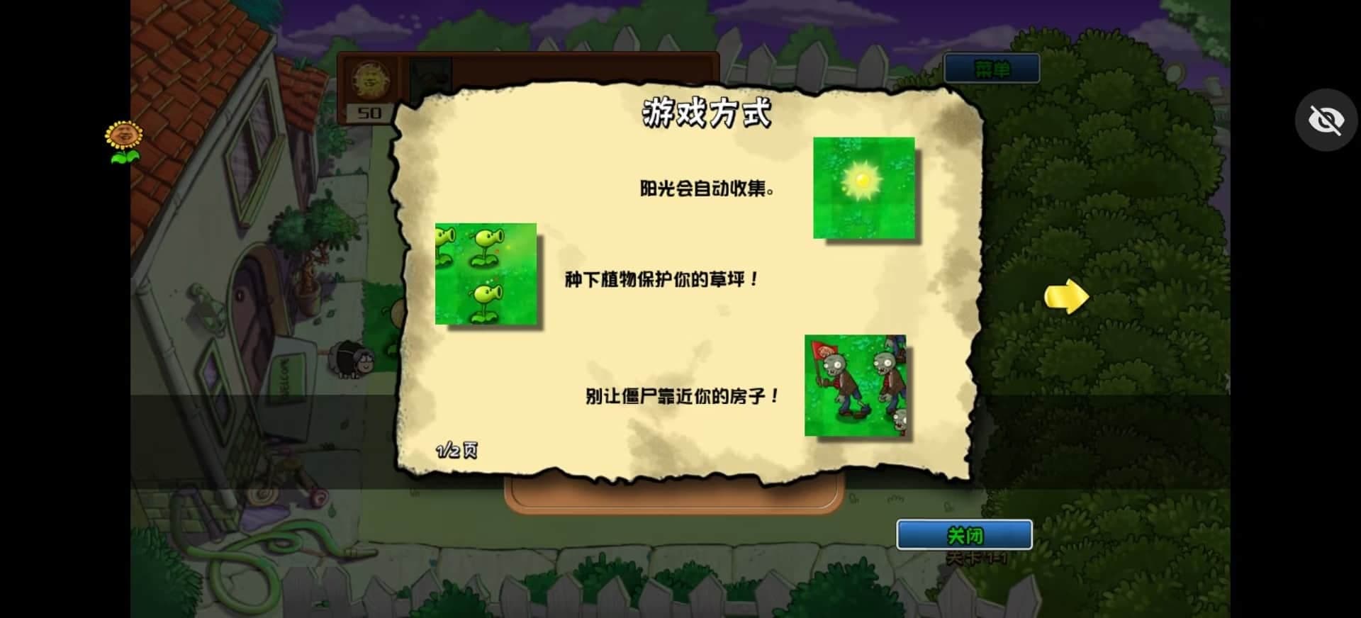 ikun大战黑子截图3