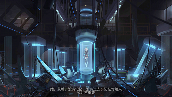 艾希手游免费版截图0