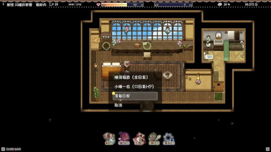 莉可的不可思议差事桃子移植版