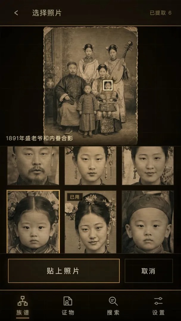 查无此人游戏怎么玩