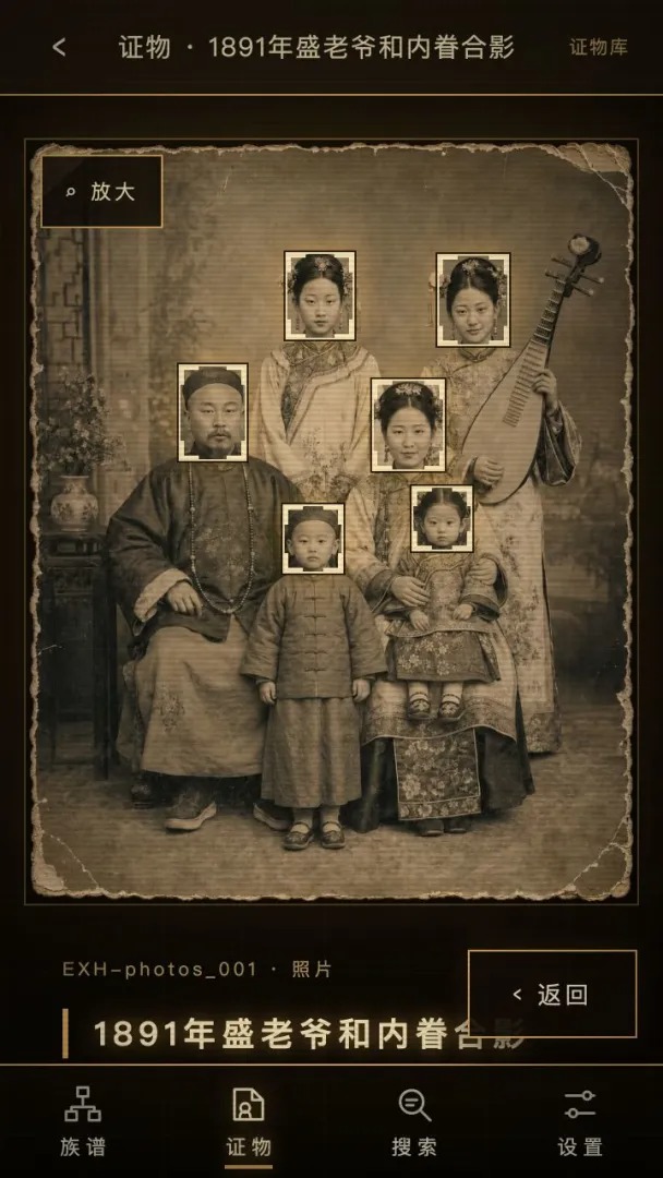查无此人游戏怎么玩