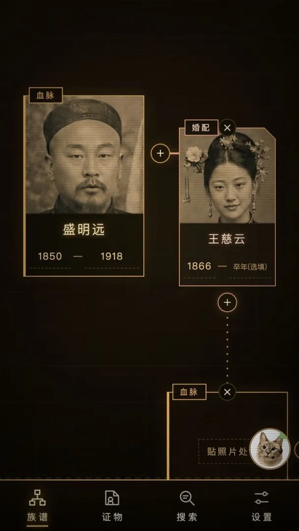 查无此人游戏怎么玩