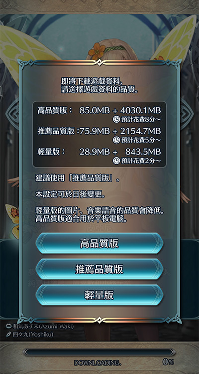 火焰纹章汉化版